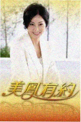 声浪计划舞台竞演海报