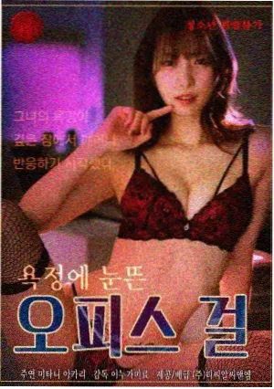 雪线之外剧集缩略图