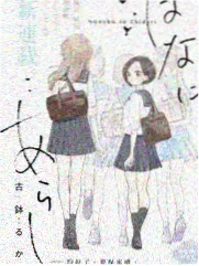 三日狂想音乐真人秀海报